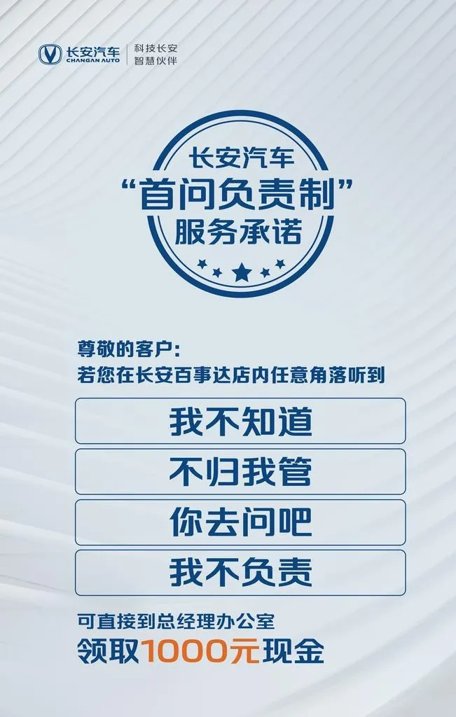 首问负责制度图片(3150x4724)psd模版下载