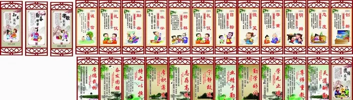 学校励志标语图片
