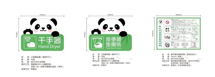 熊猫景区展览牌图片cdr矢量模版下载