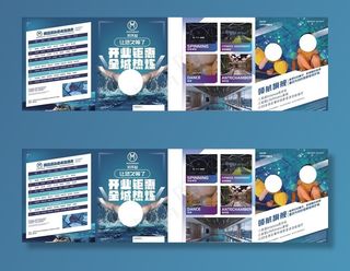 开业钜惠 游泳 健身  小孩图片