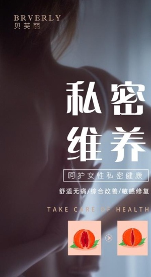 私密早安图图片