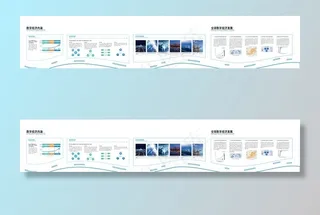 数字经济墙面展板图片