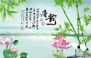 荷花 仙鹤背景画图片