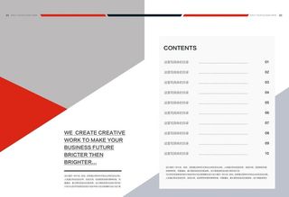 画面目录排版图片