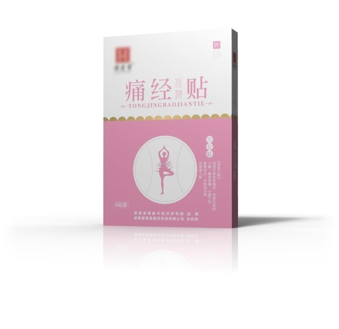 盒子  里面是可编辑的平面图图片cdr矢量模版下载