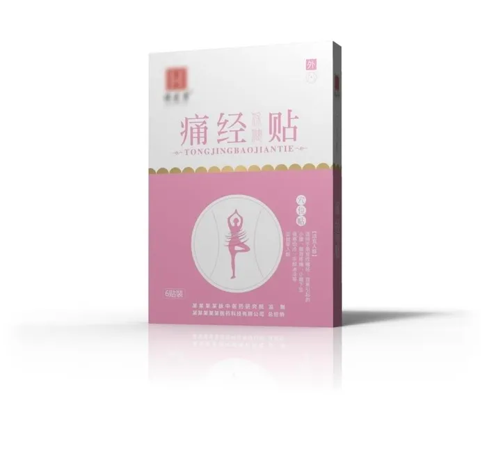 盒子  里面是可编辑的平面图图片cdr矢量模版下载