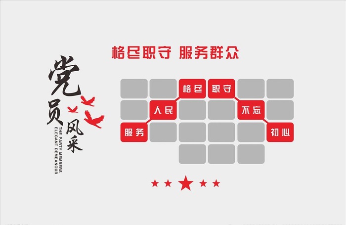 照片墙图片ai矢量模版下载