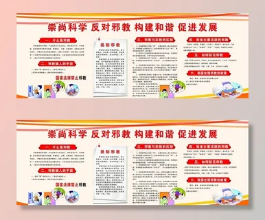 反*宣传图片 反*宣传图片