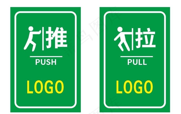矢量推拉门牌图片