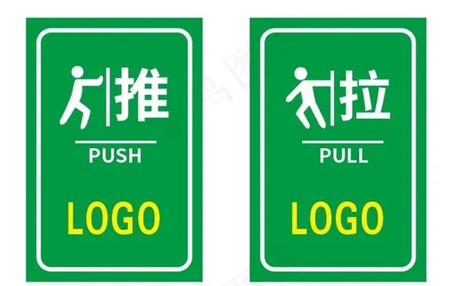 矢量推拉门牌图片