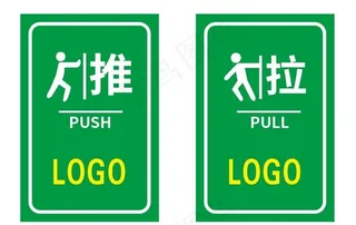 矢量推拉门牌图片
