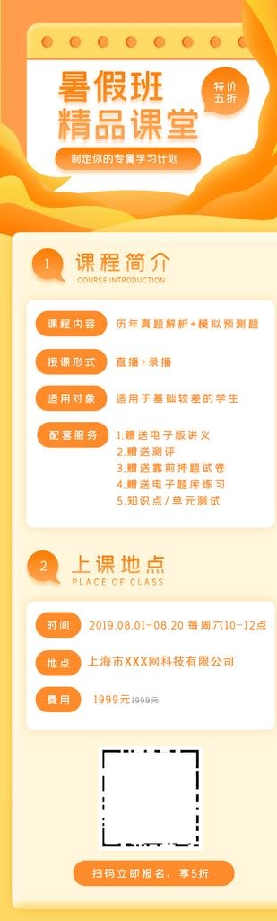 手机商务app图片