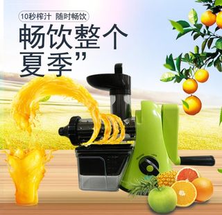 榨汁机图片
