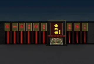 金水桶足浴图片