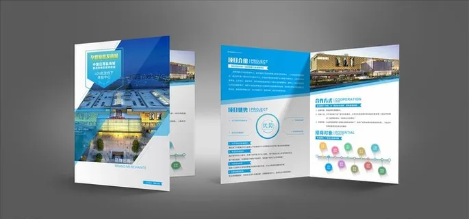 孕婴童批发对折页图片