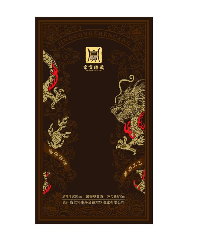 龙图案图片