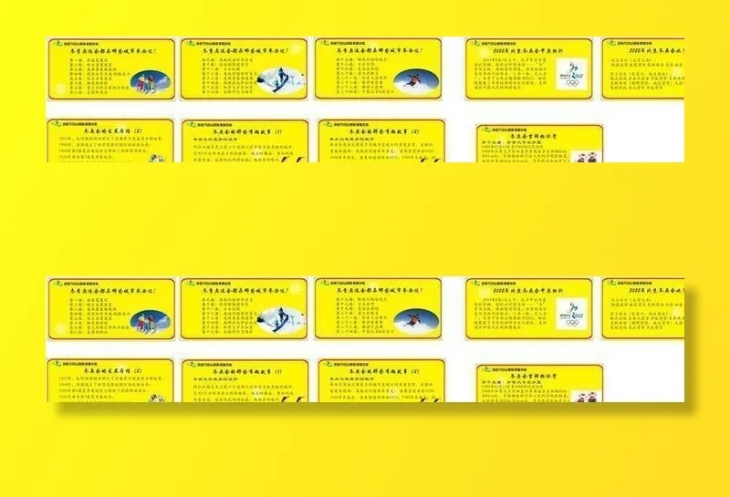 2022年冬奥会文化长廊图片cdr矢量模版下载