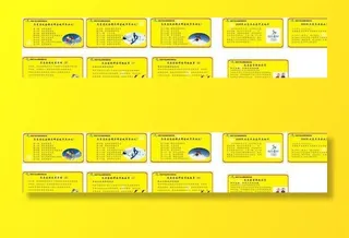 2022年冬奥会文化长廊图片