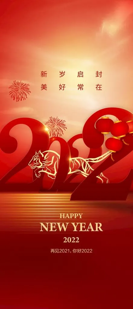 小年图片(1080x2340)psd模版下载