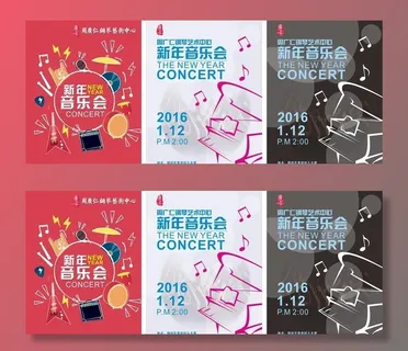 周广仁音乐会海报图片