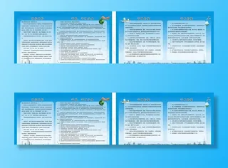 中国建筑环保节能展板图片