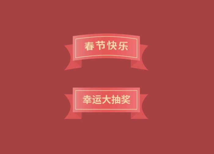 标题背景装饰图片(800x600)psd模版下载