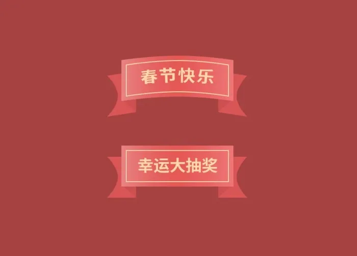 标题背景装饰图片(800x600)psd模版下载