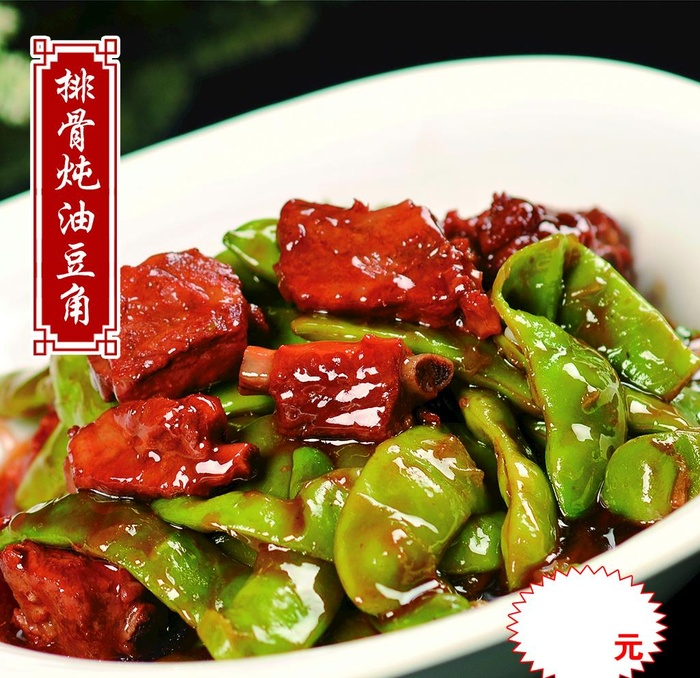 排骨炖油豆角图片(1024x1024)psd模版下载