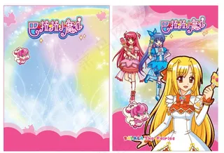 巴啦啦小魔仙2041图片