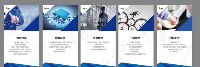 企业文化墙图片(5000x2500)psd模版下载