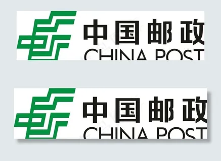 邮政 邮政标 邮电局标志图片