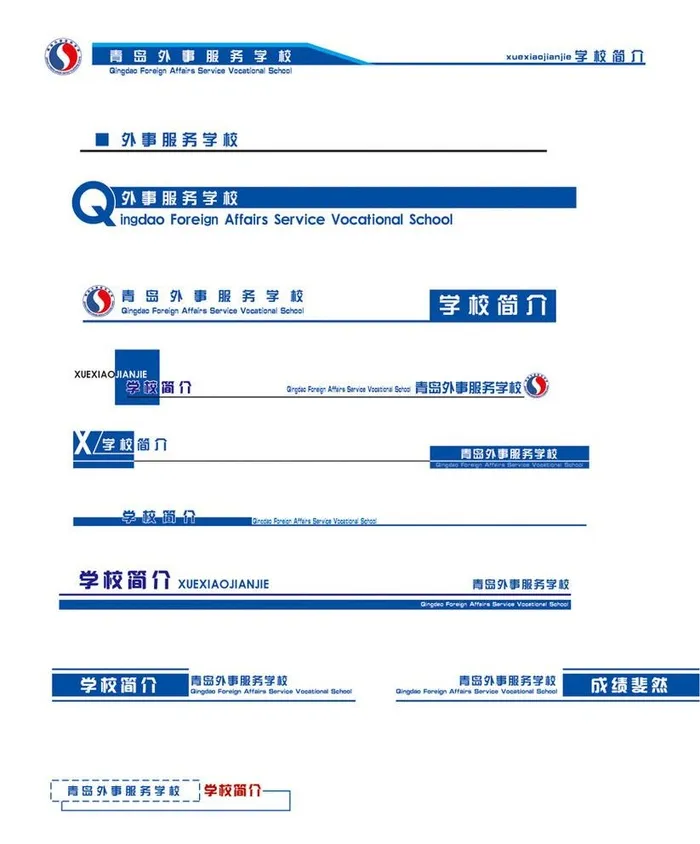 页眉页脚图片ai矢量模版下载