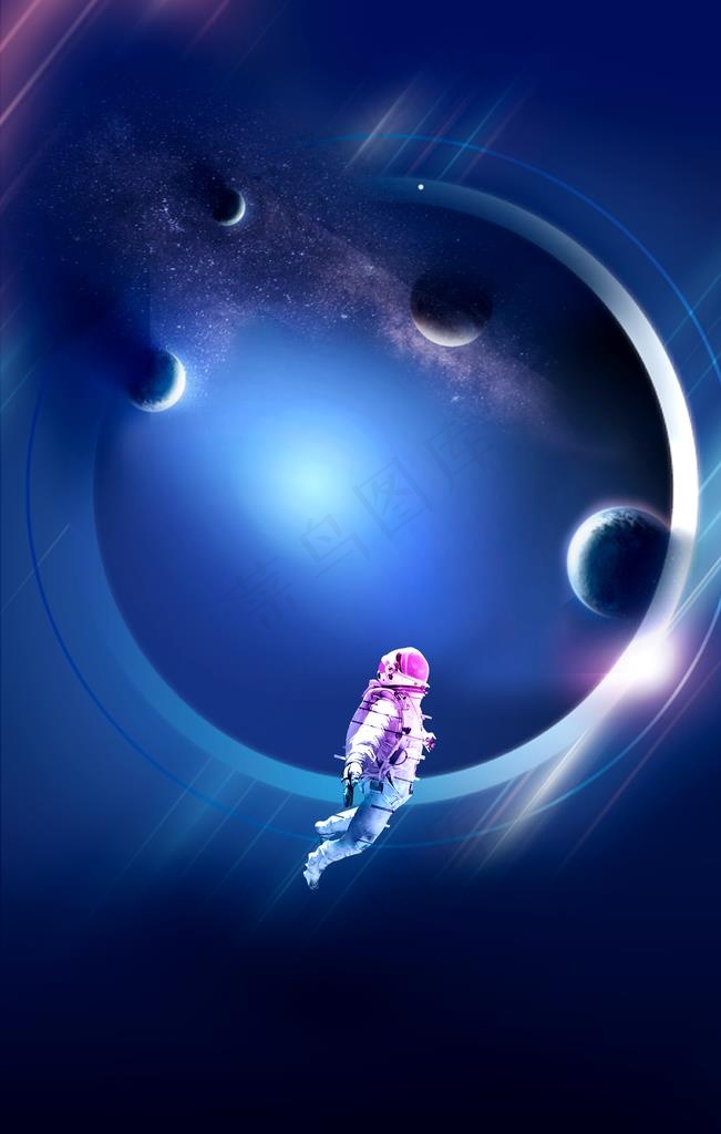 太空图片(3543x5315)psd模版下载