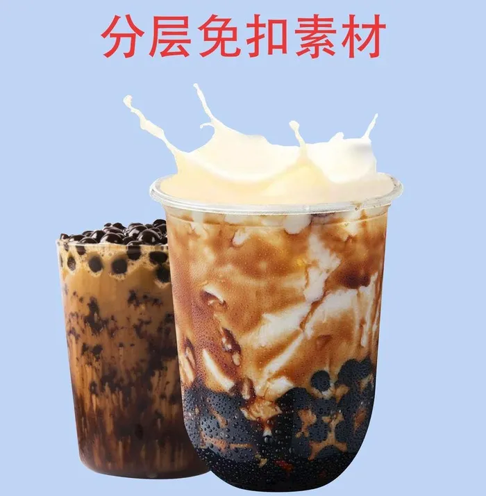 脏脏茶图片(2015x2121)psd模版下载