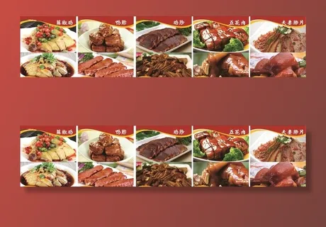 卤肉店 卤肉橱窗 卤味制品 卤图片 卤肉店 卤肉橱窗 卤味制品 卤图片