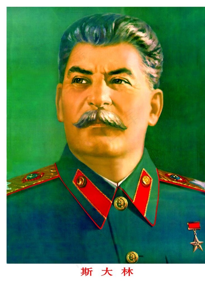 斯大林图片(2864x3827)psd模版下载