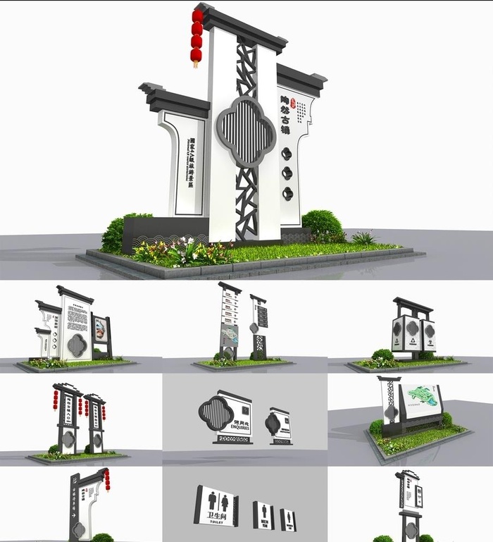 古镇景区标识导视系统图片cdr矢量模版下载