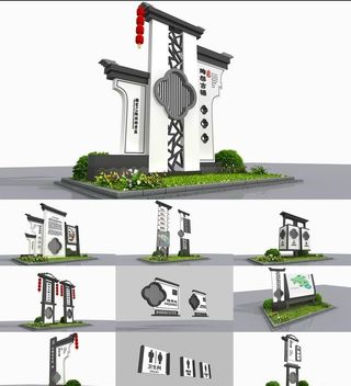 古镇景区标识导视系统图片