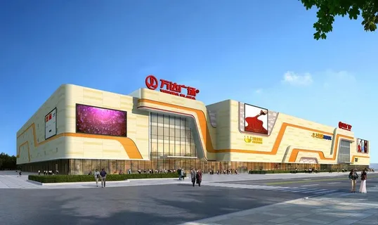 寿光万达广场图片 寿光万达广场图片