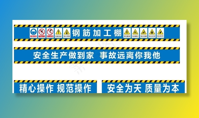 钢筋加工棚图片cdr矢量模版下载