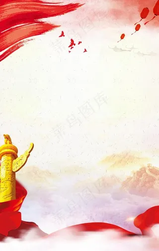 党建背景图片