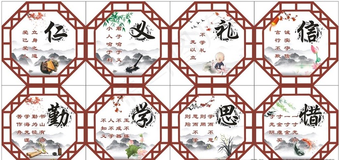 国学图片cdr矢量模版下载