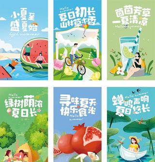 夏季超市装饰吊旗海报图片