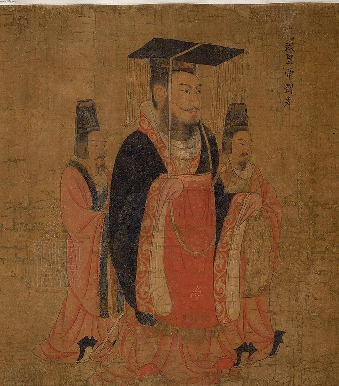 阎立本 历代帝王图卷之二汉光武帝刘秀图片