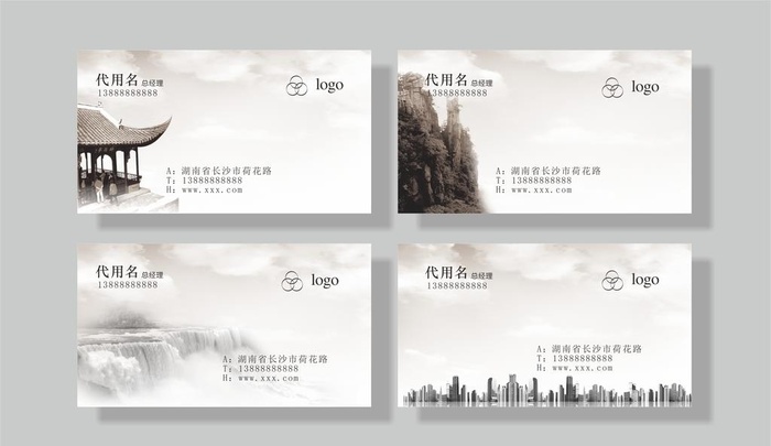 中国风名片图片cdr矢量模版下载
