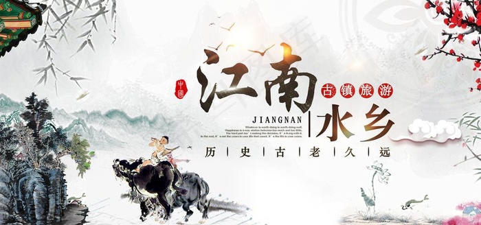 水墨山水背景图片