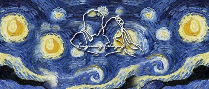 星空婚礼背景图片
