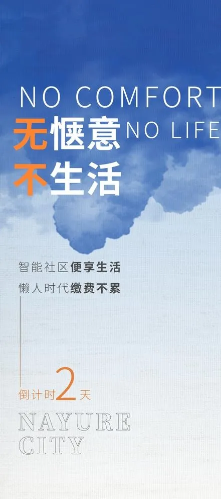 倒计时 图片ai矢量模版下载