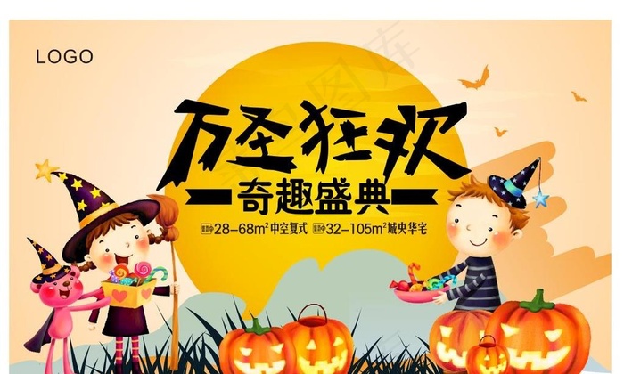 万圣节背景图片cdr矢量模版下载