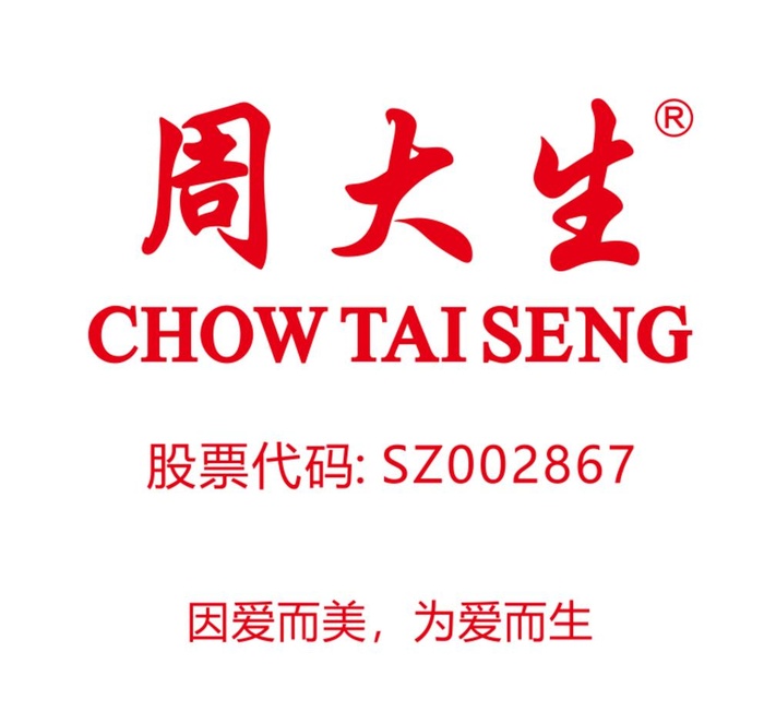 周大生logo图片cdr矢量模版下载